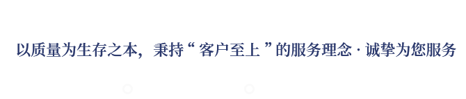 專業(yè)致力于EPS、GRC構(gòu)件等新型建筑材料